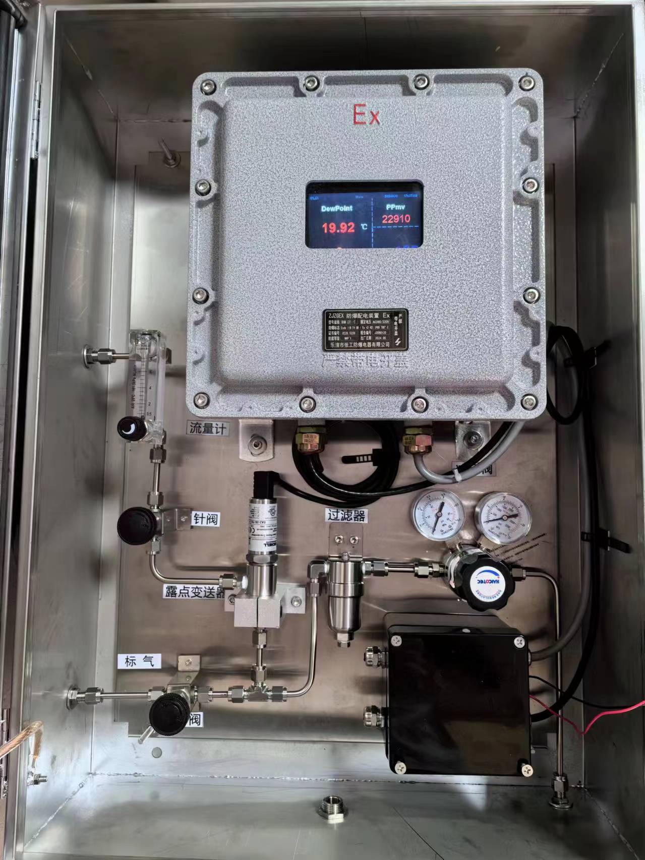 天然气石化水露点测量分析系统