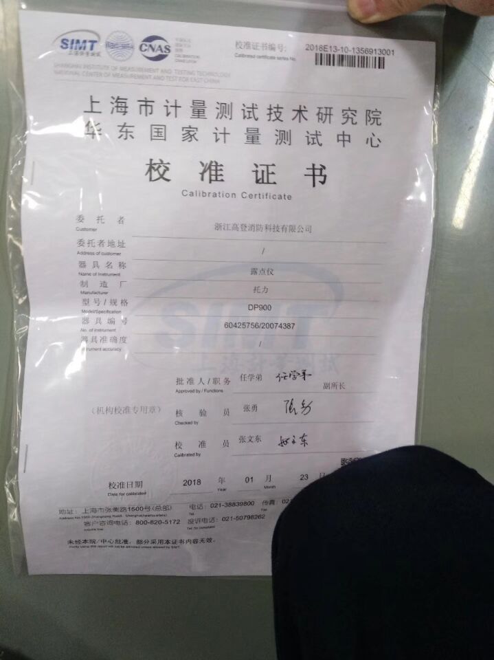1776950525110015.jpg QQ图片20180306095313.jpg