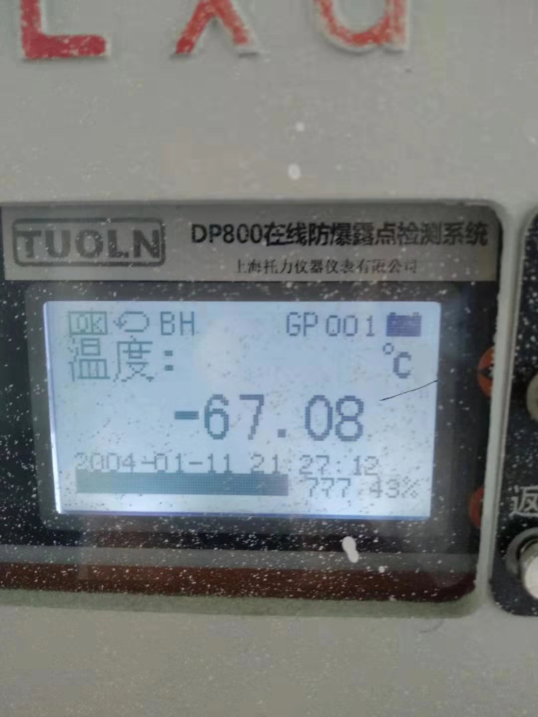 1784791503113530.jpg mmexport1680936433136.jpg